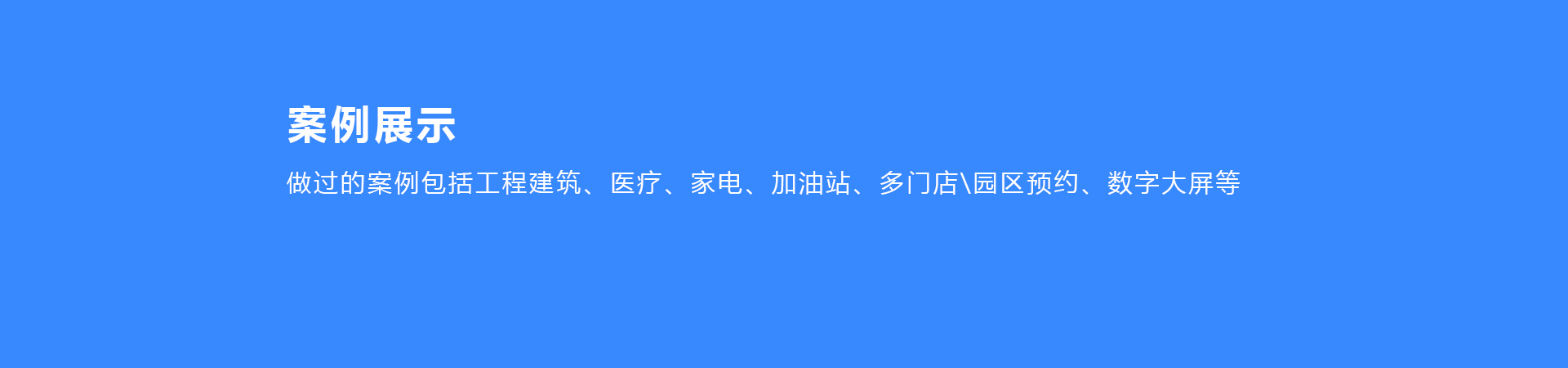 西安小程序开发