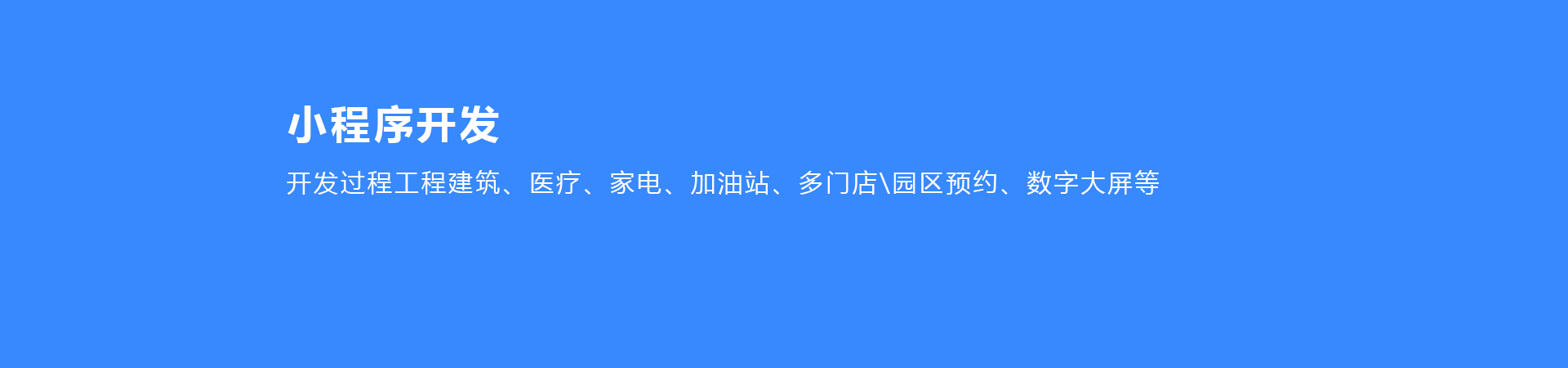 西安网站建设